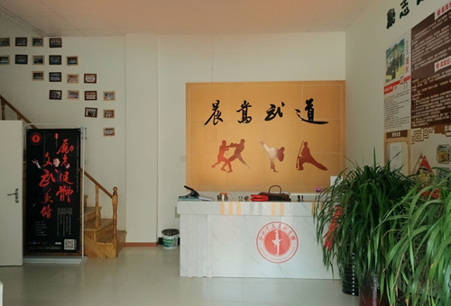 合肥市晨嵩武道馆