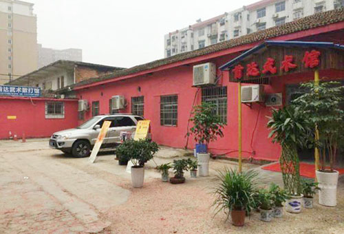 南昌首达武术馆