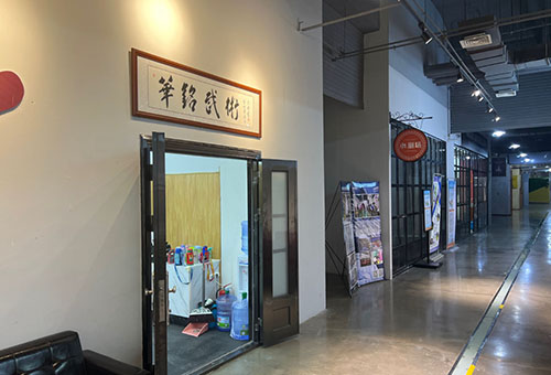 呼和浩特市华铭武术