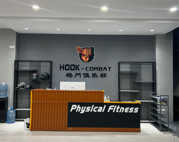 西安Hook格斗俱乐部