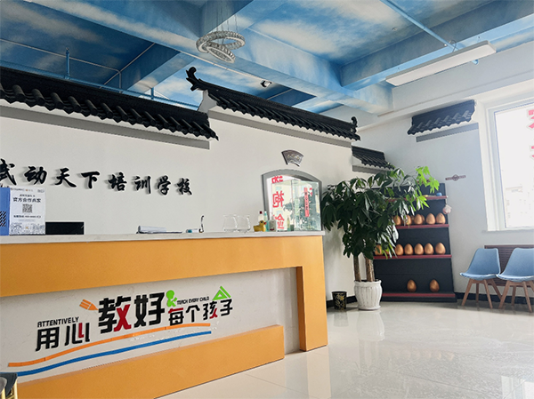 兰州武动天下国术馆