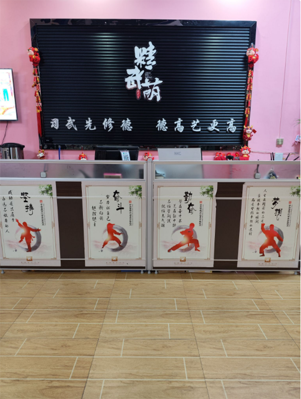 西宁精武萌武术馆